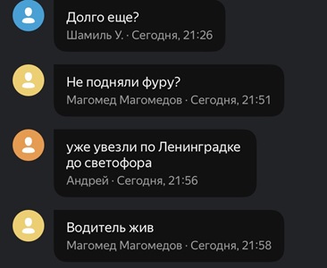На М10 фура с моста упала...