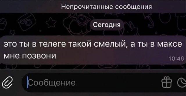 Так себе картинки 24.02.26