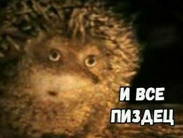 Не ходите дяди в Африку убивать