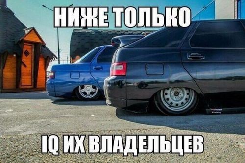 Трудный выбор