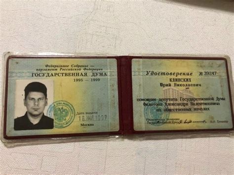 Юра, мы помним