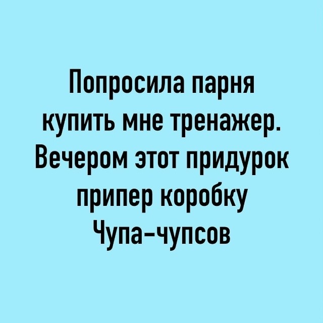 Так себе картинки 25.10.26