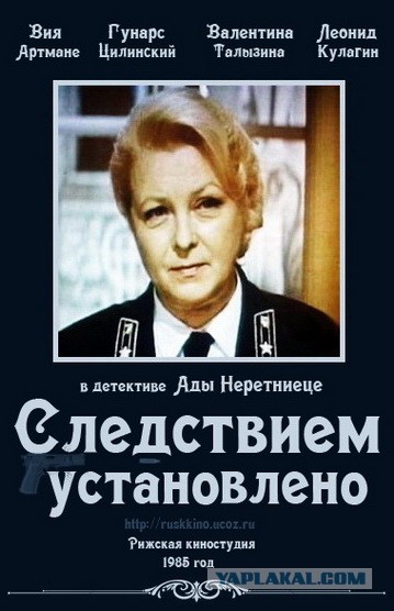 Елена Мизулина намерена запретить...