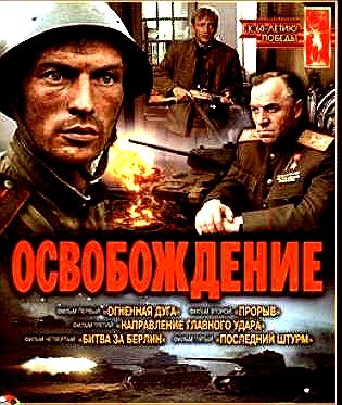 7 великолепных фильмов, снятых в годы СССР