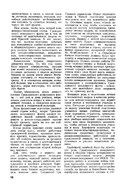 Ветхое живое время...