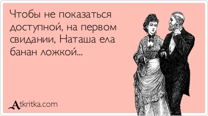 Лучшие  «аткрытки»года