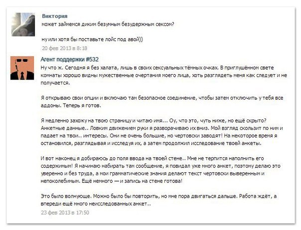 Смешные комментарии из социальных сетей