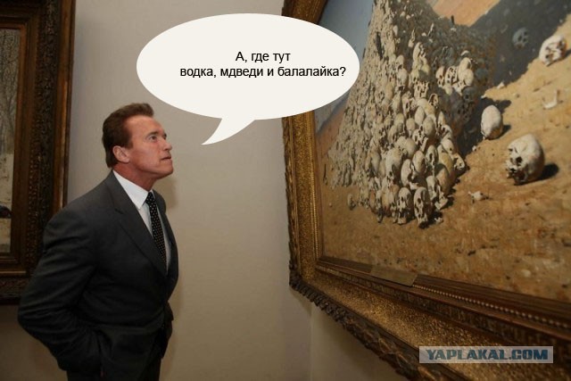 У Терминатора дежавю