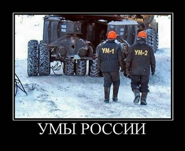 Лента анекдотов на понедельник 31.03.2014