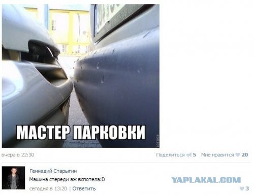 Смешные комментарии из социальных сетей 06.04.14