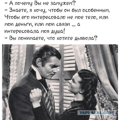 Валентинка