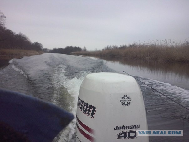 Открытие сезона рыбалки!