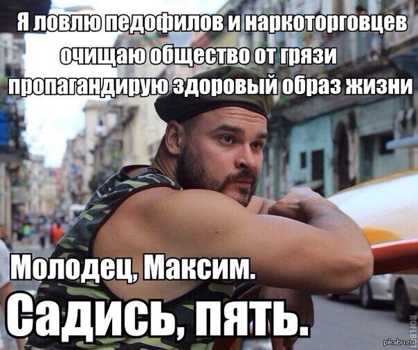 Поднимаем настроение