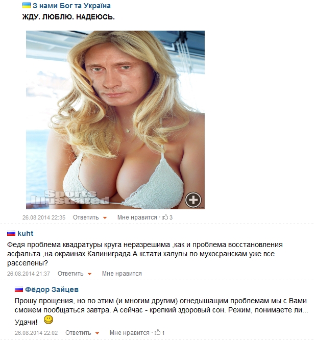 Цензор про ЯП. Учат троллингу )))))