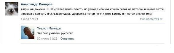 Смешные комментарии из социальных сетей
