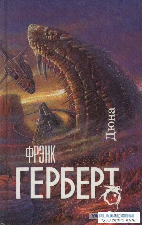 Есть здесь любители "Вселенных на книжной полке"?