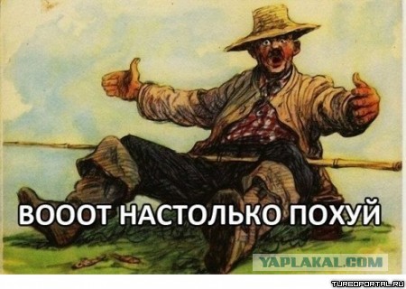 Слов нет ! Шарий!