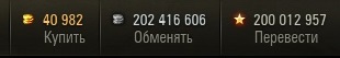 Wargaming 17