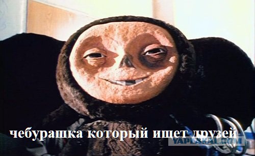 Потусить