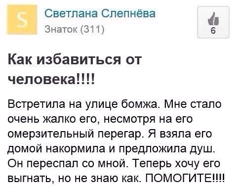 Смешные комментарии из социальных сетей