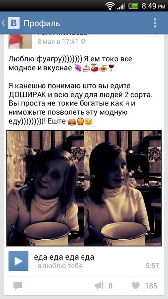 Ужасы и приколы из соцсетей 18+