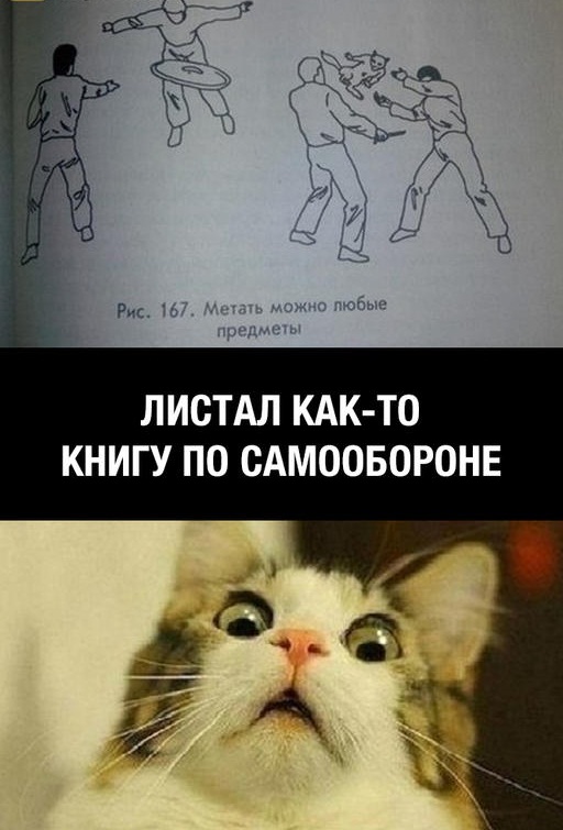 Сборник "баянов" со всего Интернета - 2