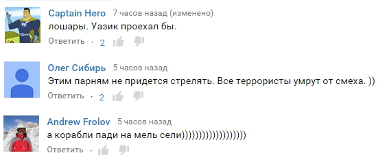 Пиндосы застряли на хаммерах