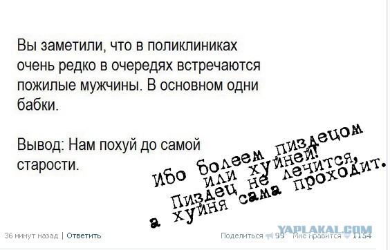 Ужасы и приколы из соцсетей 18+