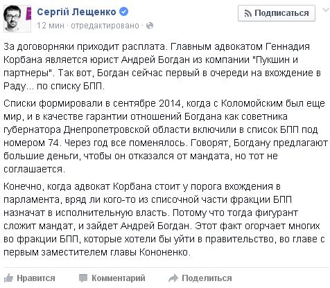 Перемирие кончилось, едва начавшись. Часть 15
