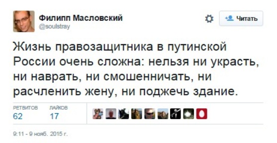 10 политических картинок часть 18