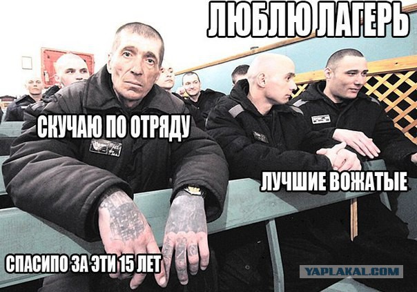 Зона времен СССР: Типажи