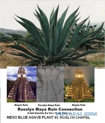 Древние египтяне в Австралии