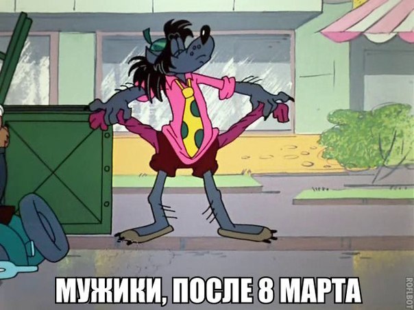 Подборка картинок на среду