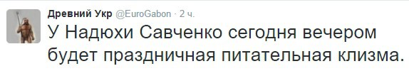 Савченко прекратила сухую голодовку