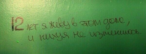 Картинки из сети (07.04.16)