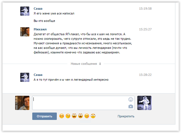 Папа, дочь тебя будет любить!
