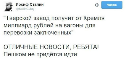 Ставка на элиты: почему обращения к Путину теперь заканчиваются плохо