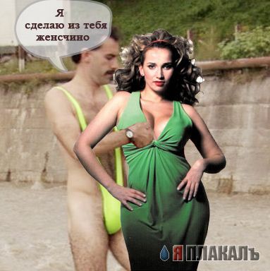 Фотожаба: Секс с Анфисой Чеховой