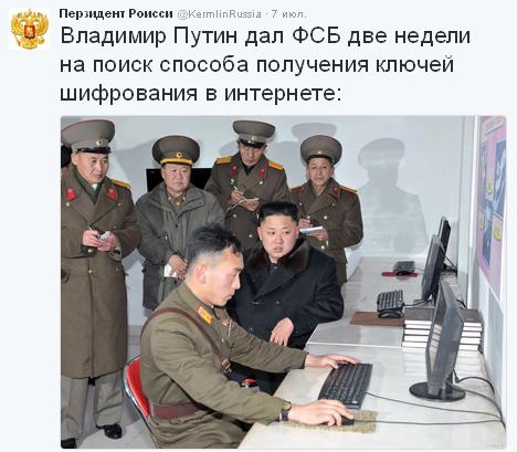 Президент Владимир Путин поручил оперативно подготовить производство оборудования, необходимого для исполнения пакета Яровой