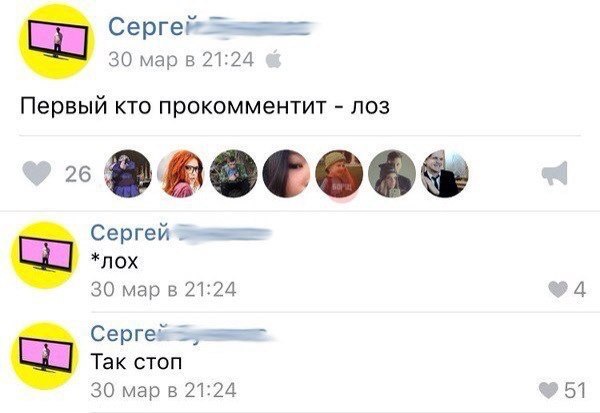 Ужасы и приколы из соцсетей 18+