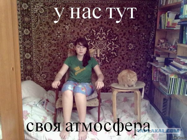 Я понятия не имею, что здесь происходит