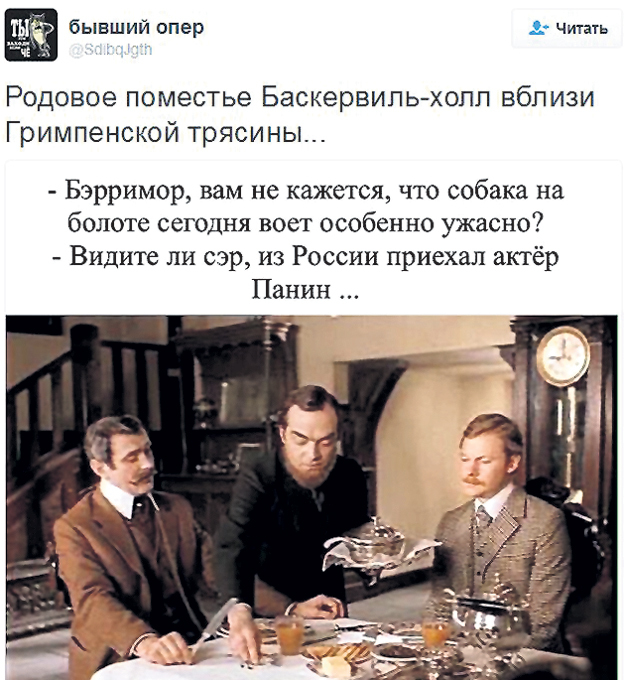Панин и собака приколы картинки, корпоратива смешные картинки