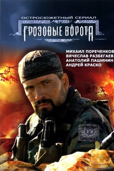 Нашелся критиковавший Кадырова житель Чечни