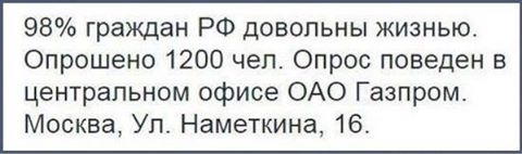 Госдума голосует за платный въезд в центр городов