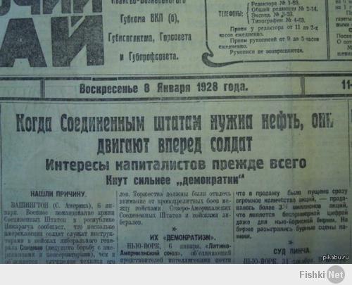 Фотографии к "Нахальному минированию" и "Лехе"