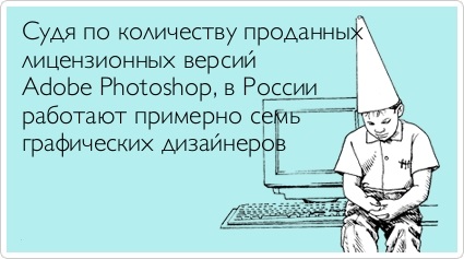 Смекалка