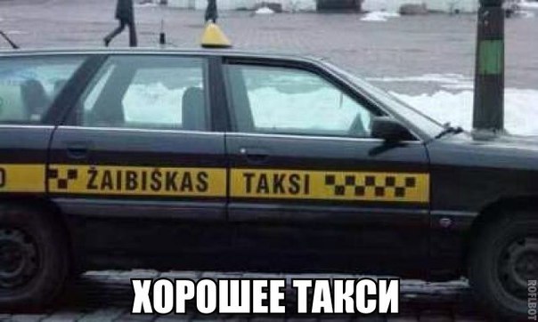 Подборка картинок из интернета на 01.07.17г.