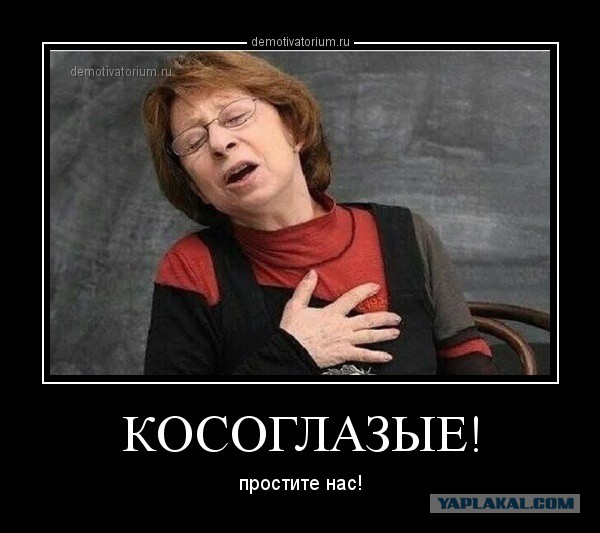 Самый странный музей Китая: русским вход запрещен
