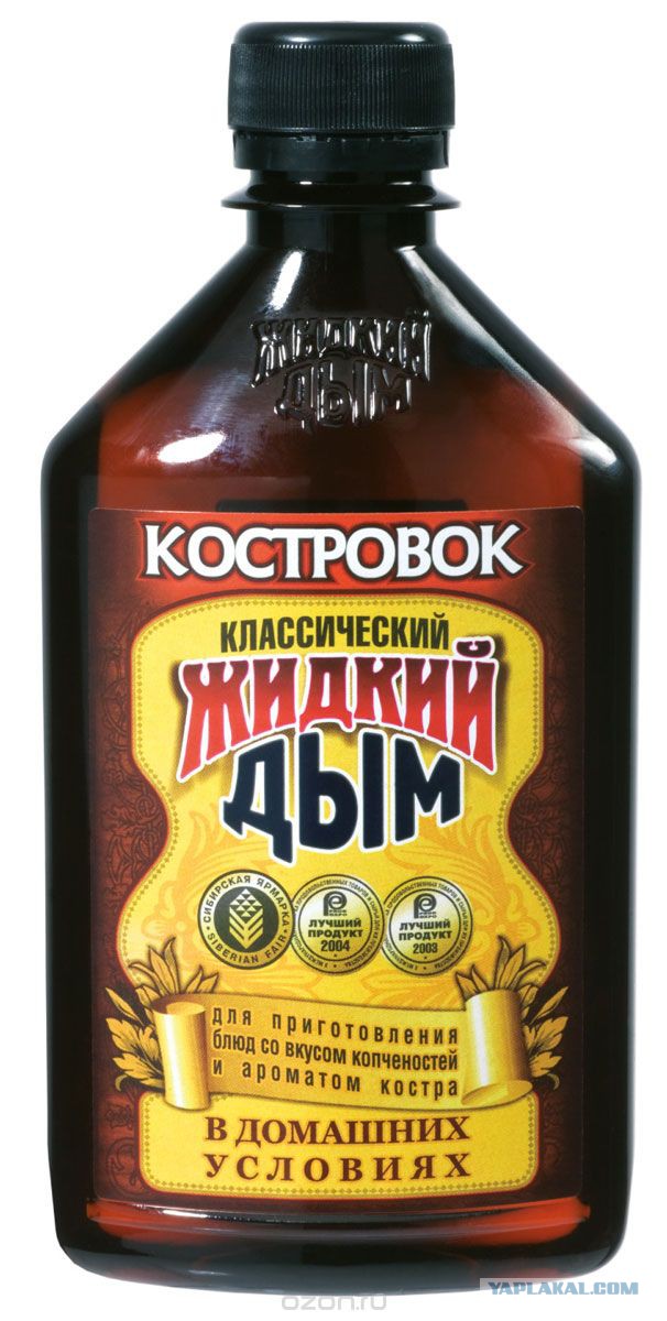 Скумбрия холодного копчения в домашних условиях без коптильни.