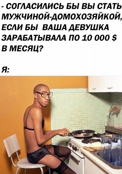 О тяжелой женской доле